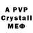 Alpha-PVP Crystall anatoly pol