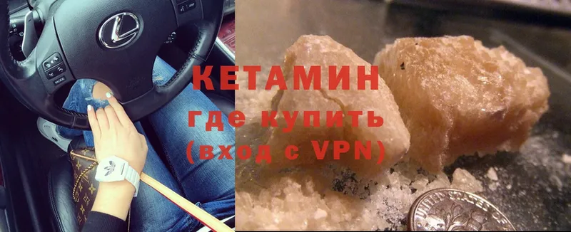 KRAKEN ССЫЛКА  Боготол  КЕТАМИН ketamine 