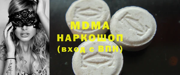 PSILOCYBIN Волосово