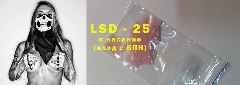 LSD-25 экстази ecstasy  Боготол 