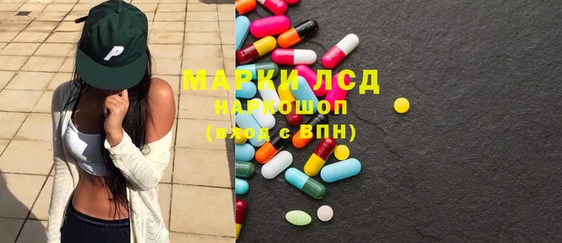 ЛСД экстази ecstasy Боготол