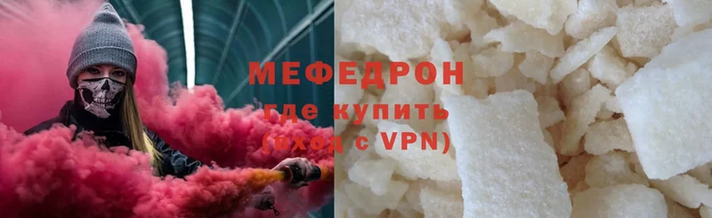 блэк спрут   Боготол  МЯУ-МЯУ 4 MMC 